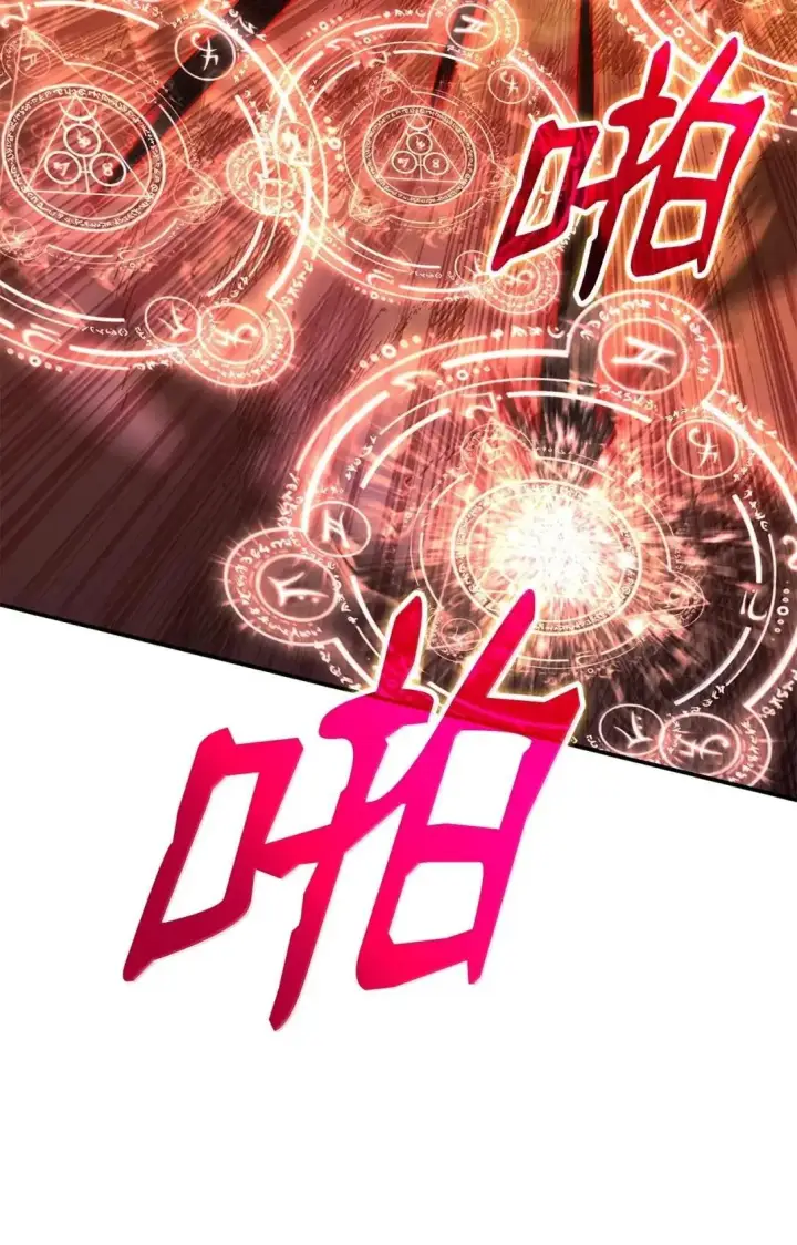 漫画《全裸菜鸟在异世界被摩擦》220 射术之巅第16张图