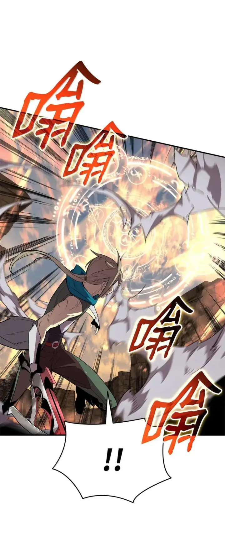 漫画《全裸菜鸟在异世界被摩擦》220 射术之巅第17张图