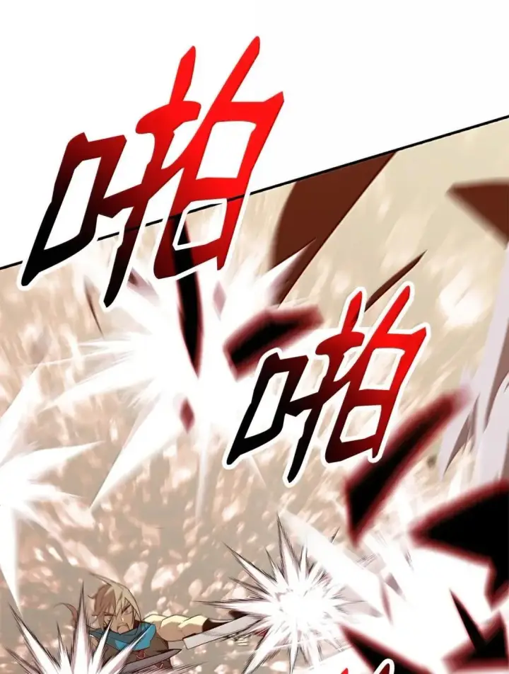 漫画《全裸菜鸟在异世界被摩擦》220 射术之巅第23张图
