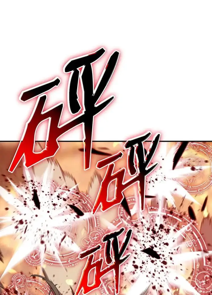 漫画《全裸菜鸟在异世界被摩擦》220 射术之巅第25张图