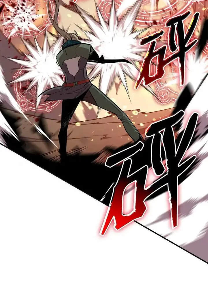 漫画《全裸菜鸟在异世界被摩擦》220 射术之巅第26张图