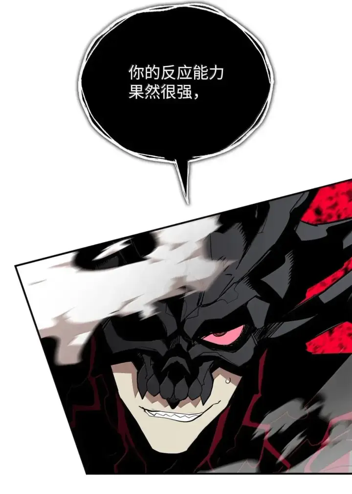 漫画《全裸菜鸟在异世界被摩擦》220 射术之巅第28张图