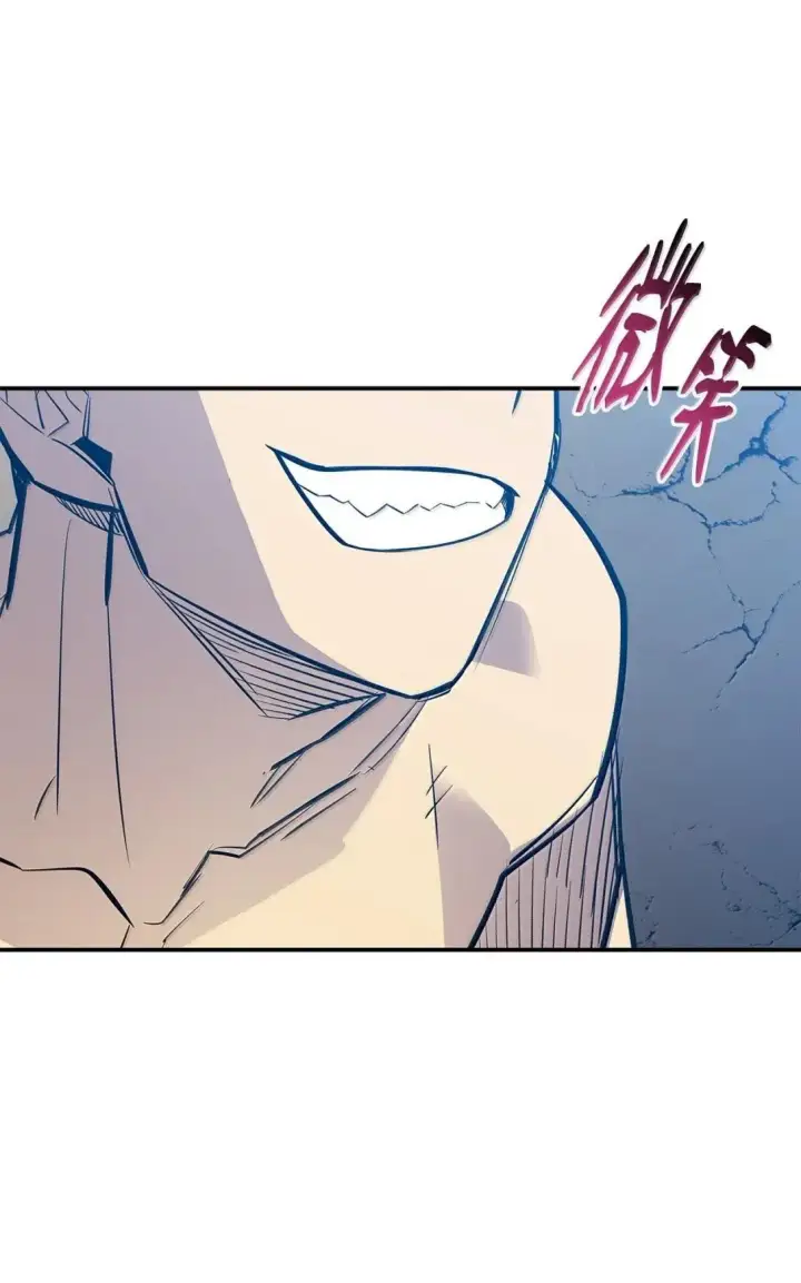漫画《全裸菜鸟在异世界被摩擦》220 射术之巅第38张图