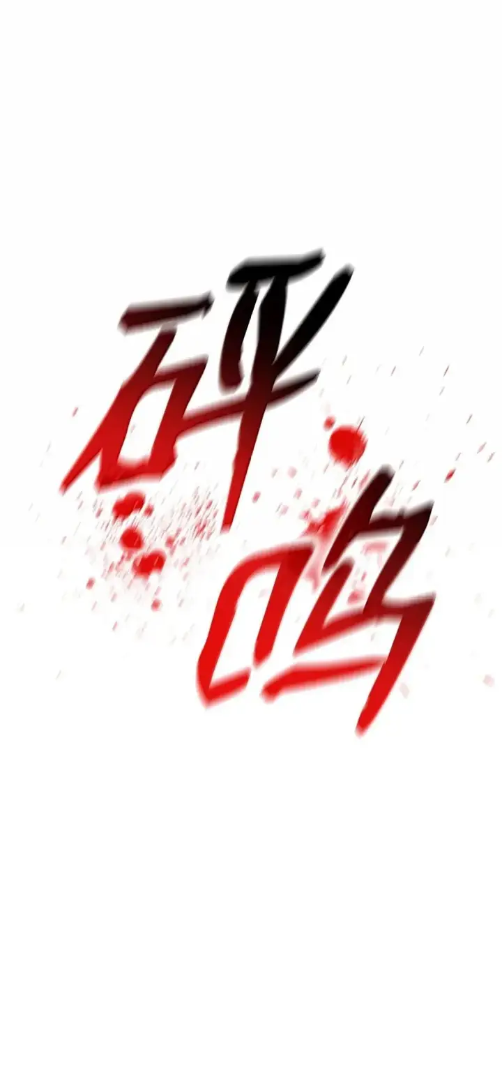 漫画《全裸菜鸟在异世界被摩擦》220 射术之巅第41张图