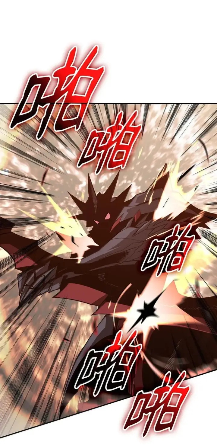 漫画《全裸菜鸟在异世界被摩擦》220 射术之巅第46张图