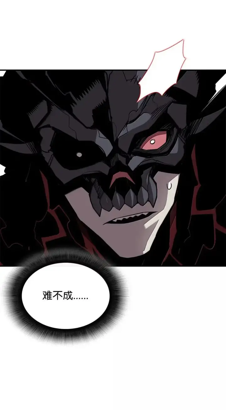 漫画《全裸菜鸟在异世界被摩擦》220 射术之巅第48张图