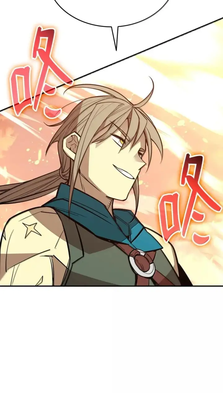 漫画《全裸菜鸟在异世界被摩擦》220 射术之巅第59张图