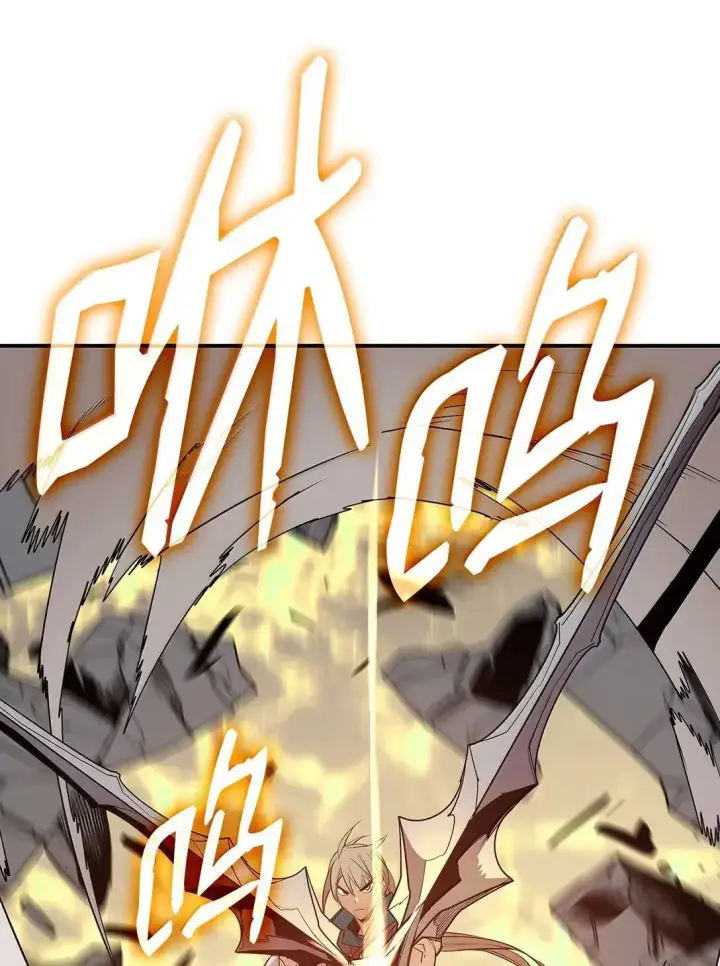 漫画《全裸菜鸟在异世界被摩擦》220 射术之巅第62张图