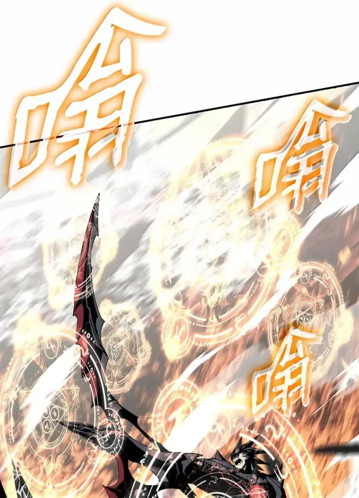 漫画《全裸菜鸟在异世界被摩擦》220 射术之巅第65张图