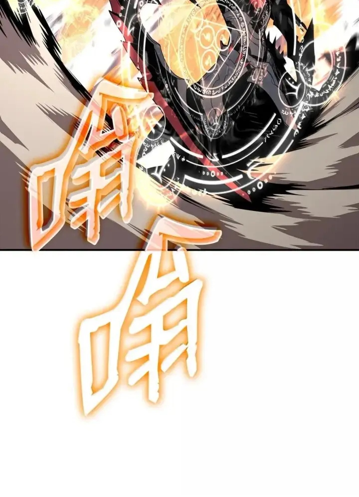 漫画《全裸菜鸟在异世界被摩擦》220 射术之巅第66张图