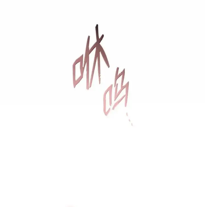漫画《全裸菜鸟在异世界被摩擦》220 射术之巅第69张图