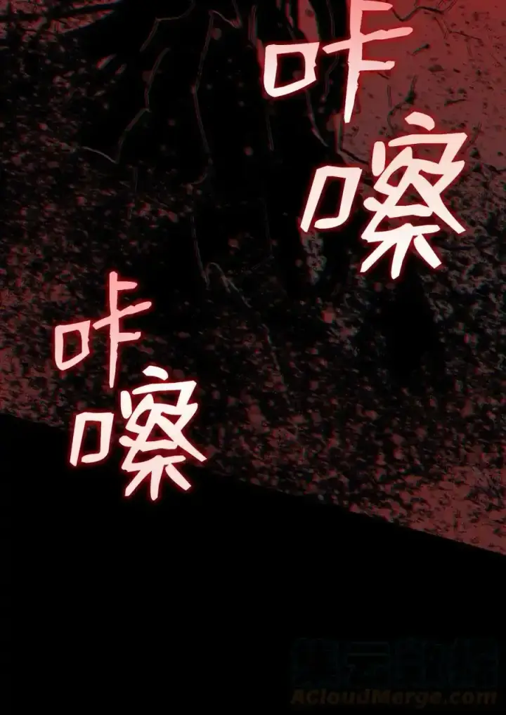 漫画《全裸菜鸟在异世界被摩擦》117 天使族的悲歌第19张图