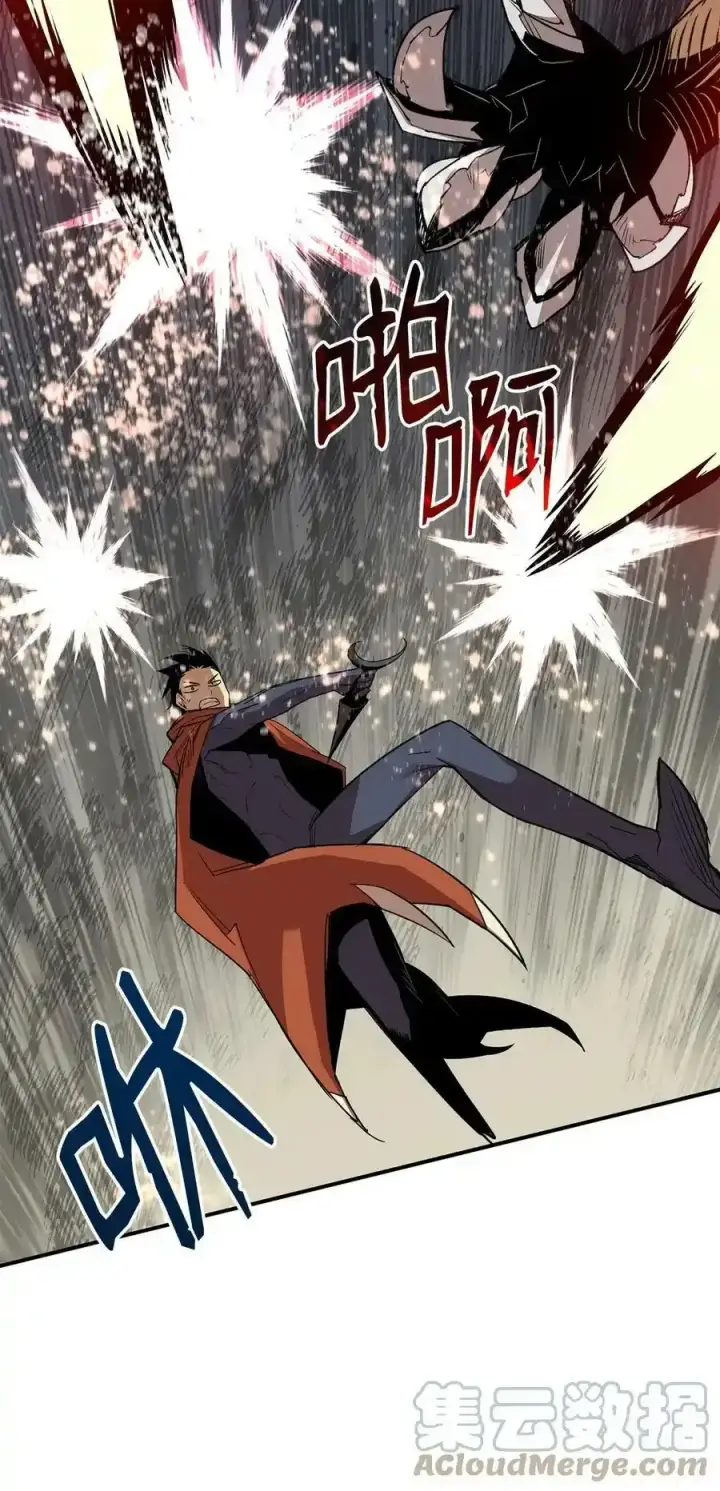 漫画《全裸菜鸟在异世界被摩擦》117 天使族的悲歌第31张图