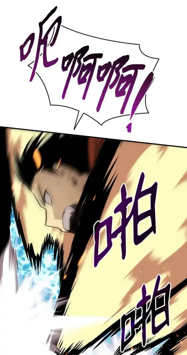 漫画《全裸菜鸟在异世界被摩擦》117 天使族的悲歌第42张图