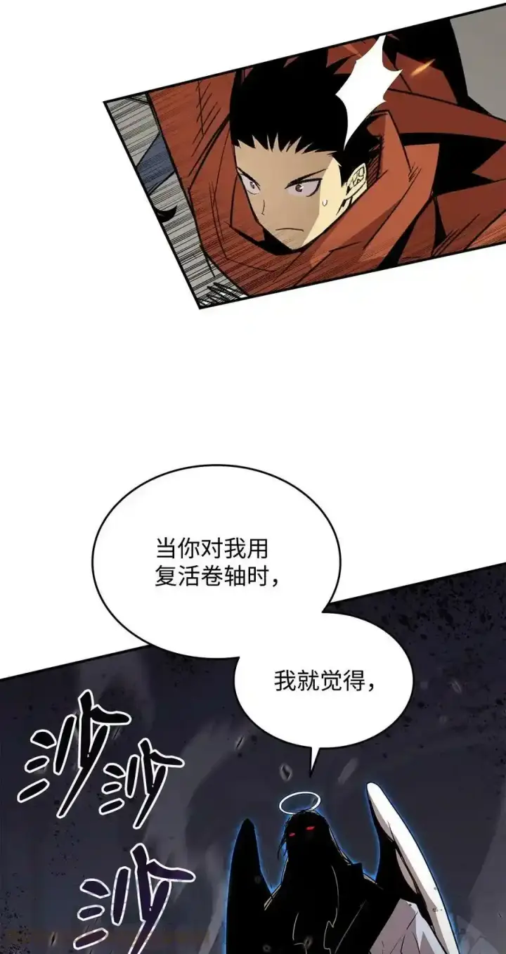 漫画《全裸菜鸟在异世界被摩擦》117 天使族的悲歌第49张图