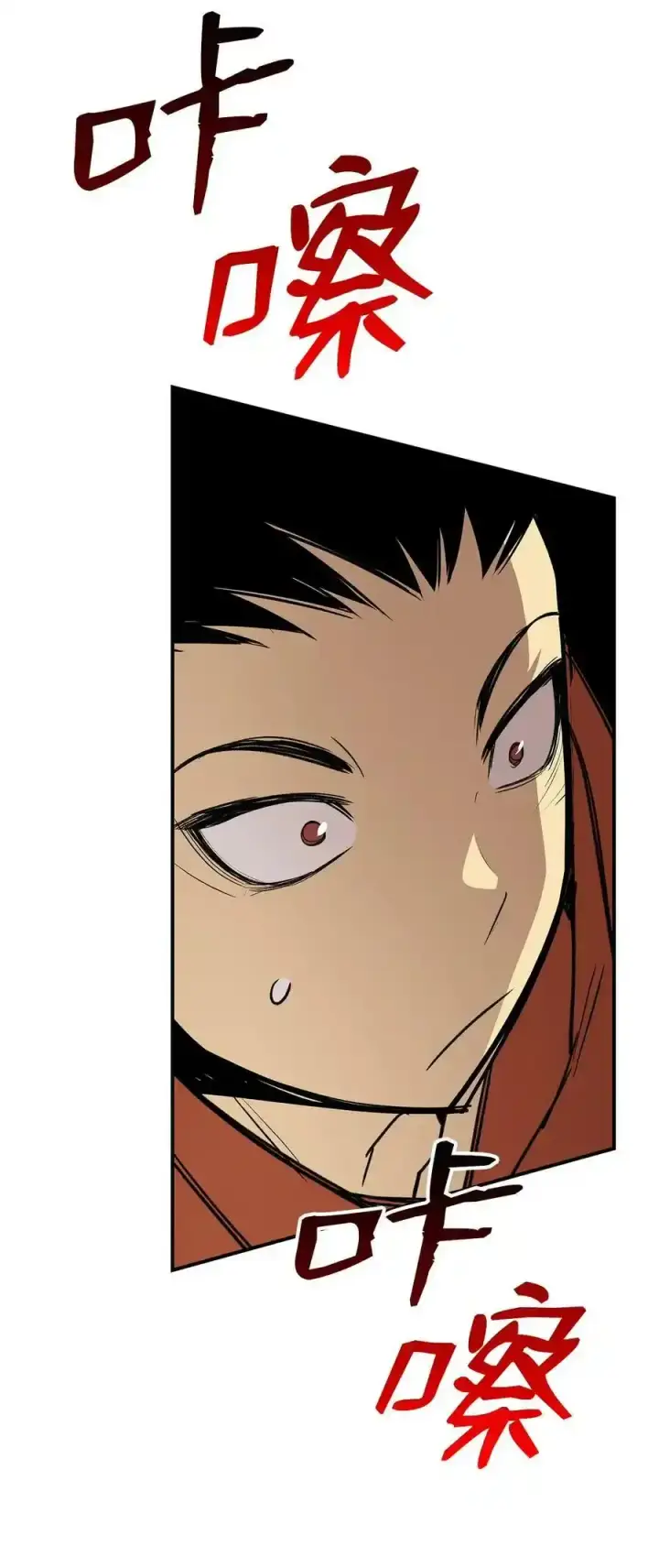 漫画《全裸菜鸟在异世界被摩擦》117 天使族的悲歌第57张图