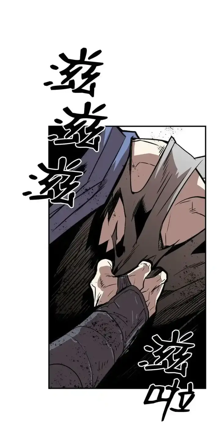 漫画《全裸菜鸟在异世界被摩擦》117 天使族的悲歌第62张图