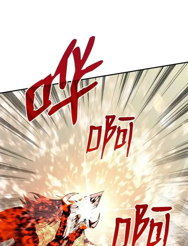 漫画《全裸菜鸟在异世界被摩擦》117 天使族的悲歌第65张图