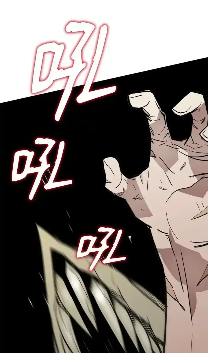 漫画《全裸菜鸟在异世界被摩擦》117 天使族的悲歌第86张图