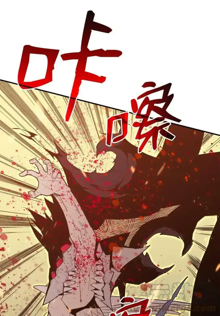 漫画《全裸菜鸟在异世界被摩擦》117 天使族的悲歌第88张图