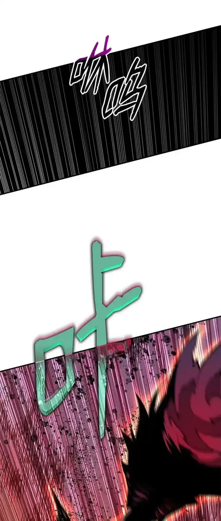 漫画《全裸菜鸟在异世界被摩擦》117 天使族的悲歌第92张图