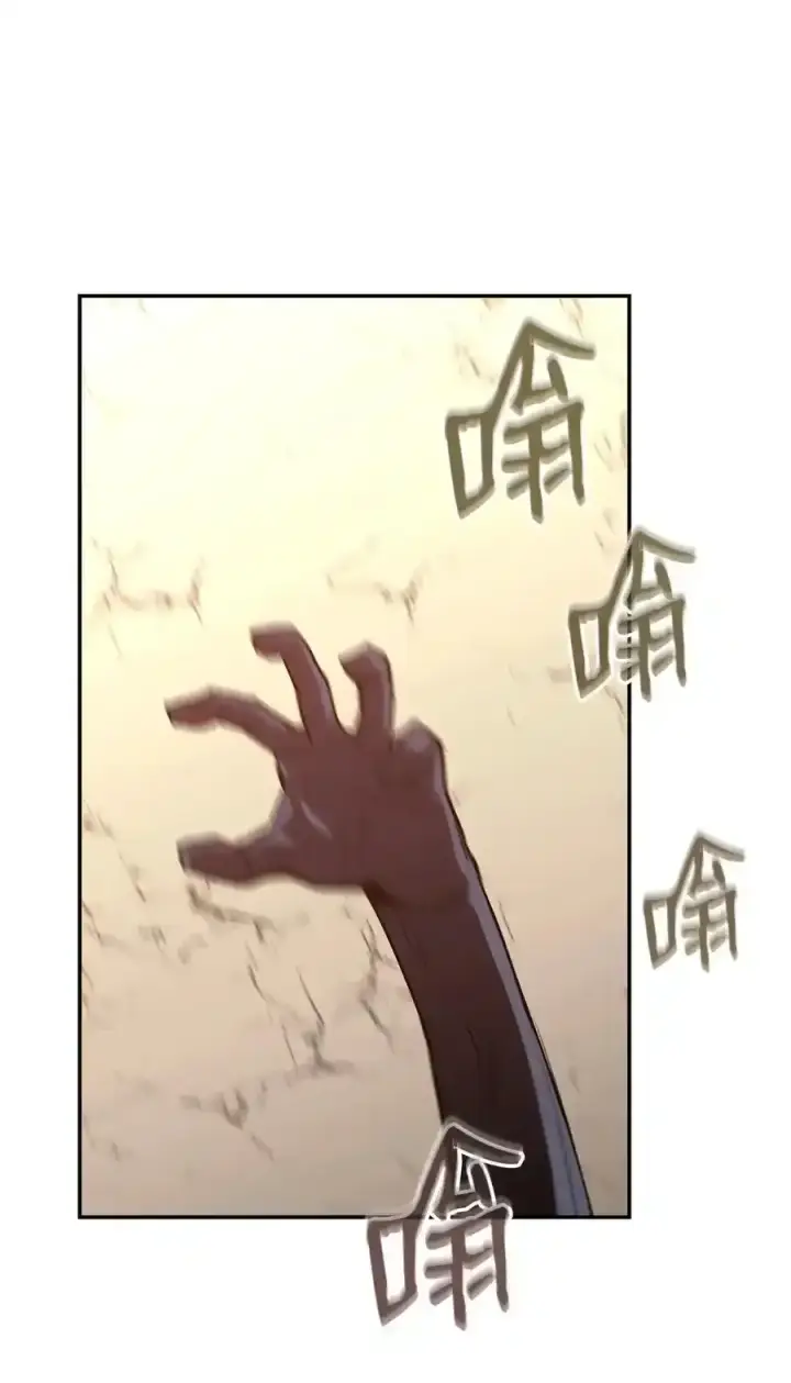 漫画《全裸菜鸟在异世界被摩擦》158 逃避现实第12张图