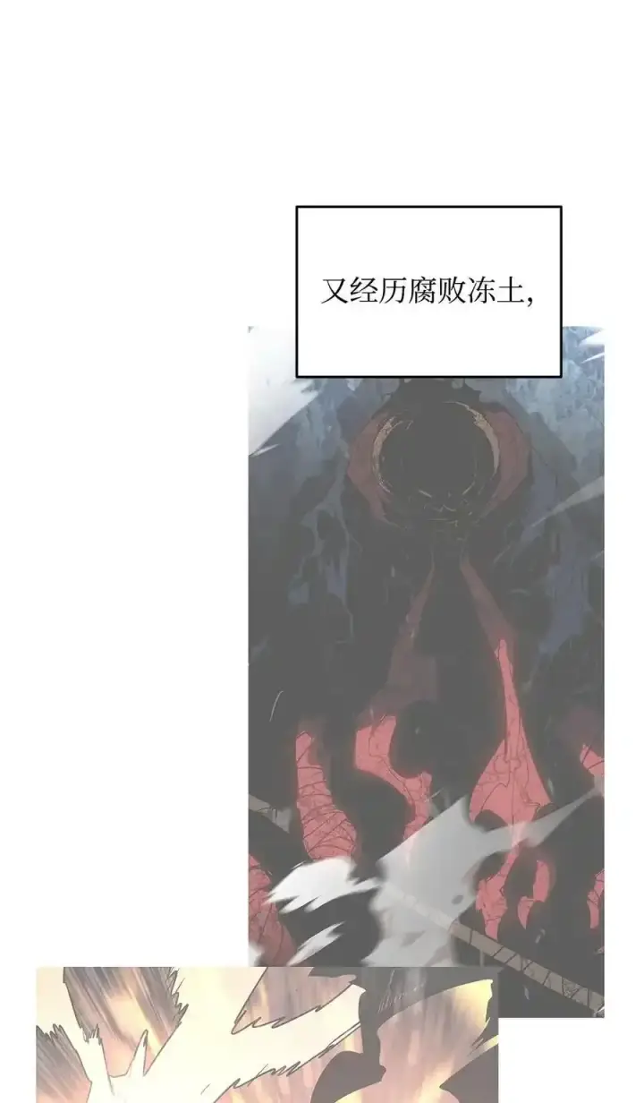 漫画《全裸菜鸟在异世界被摩擦》158 逃避现实第35张图