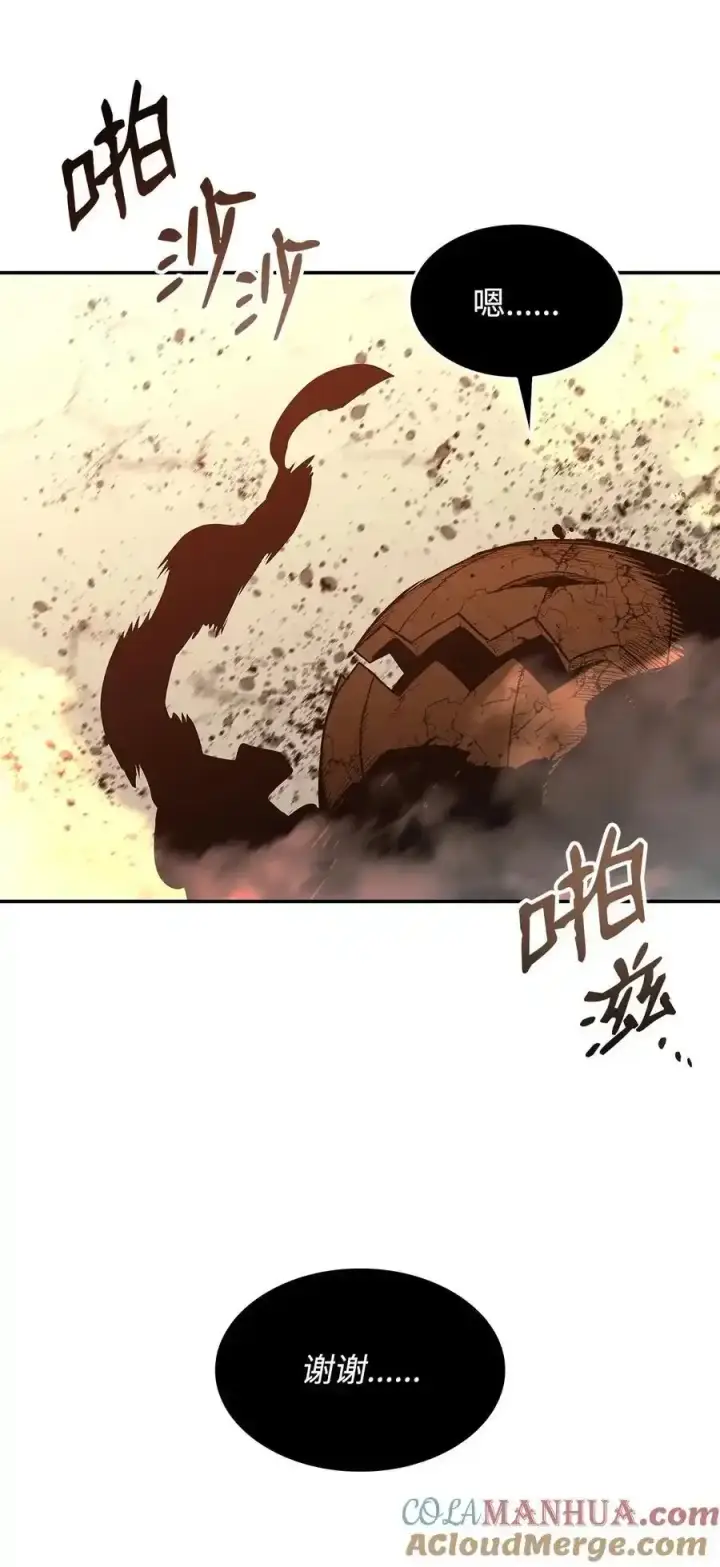 漫画《全裸菜鸟在异世界被摩擦》158 逃避现实第37张图