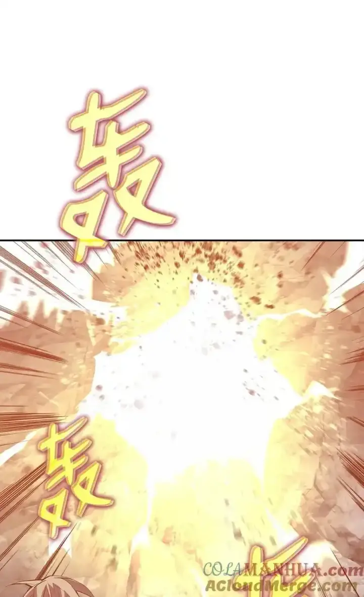 漫画《全裸菜鸟在异世界被摩擦》158 逃避现实第43张图