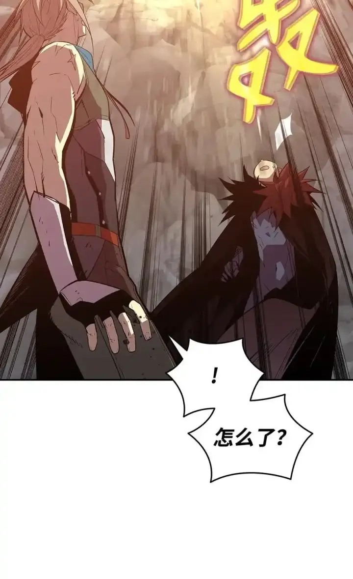 漫画《全裸菜鸟在异世界被摩擦》158 逃避现实第44张图