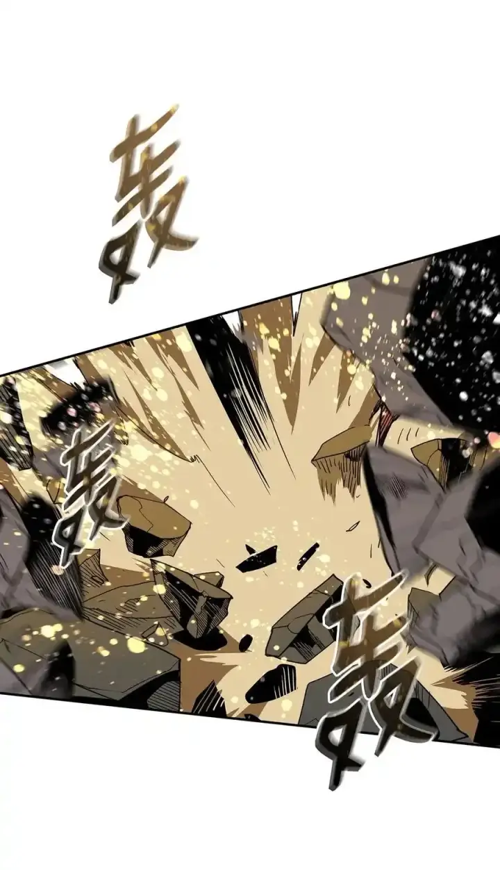 漫画《全裸菜鸟在异世界被摩擦》158 逃避现实第47张图