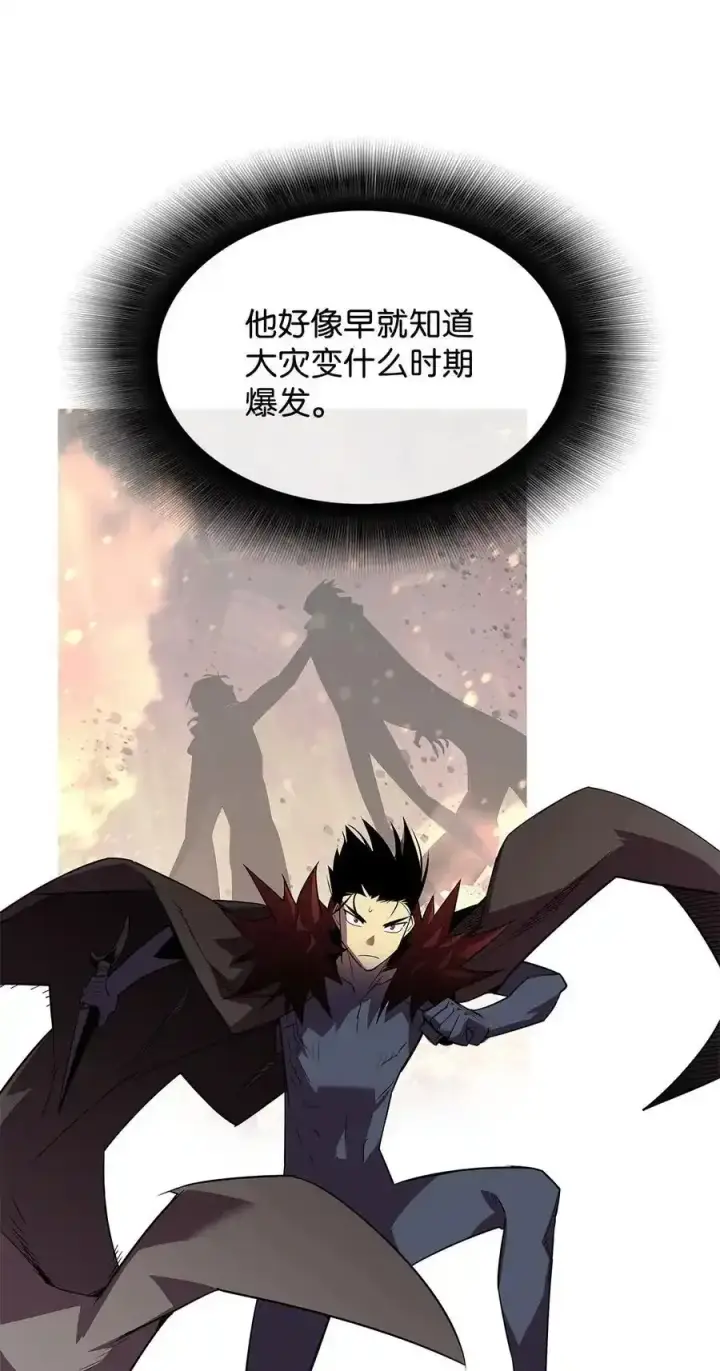漫画《全裸菜鸟在异世界被摩擦》158 逃避现实第53张图