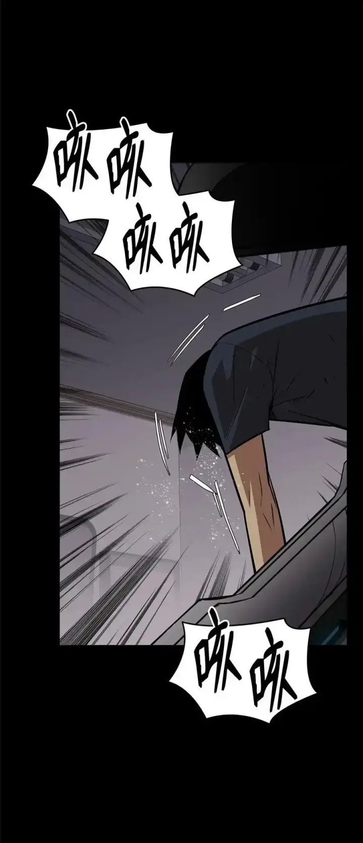 漫画《全裸菜鸟在异世界被摩擦》158 逃避现实第69张图