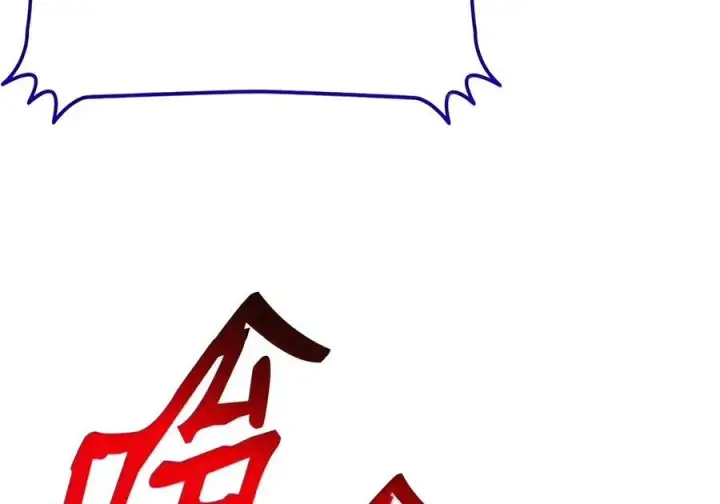 漫画《全裸菜鸟在异世界被摩擦》221 亚洲霸主第159张图