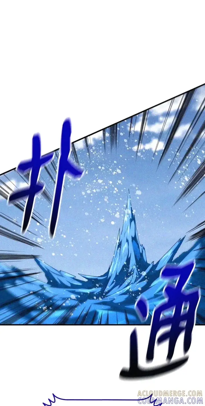 漫画《全裸菜鸟在异世界被摩擦》221 亚洲霸主第16张图