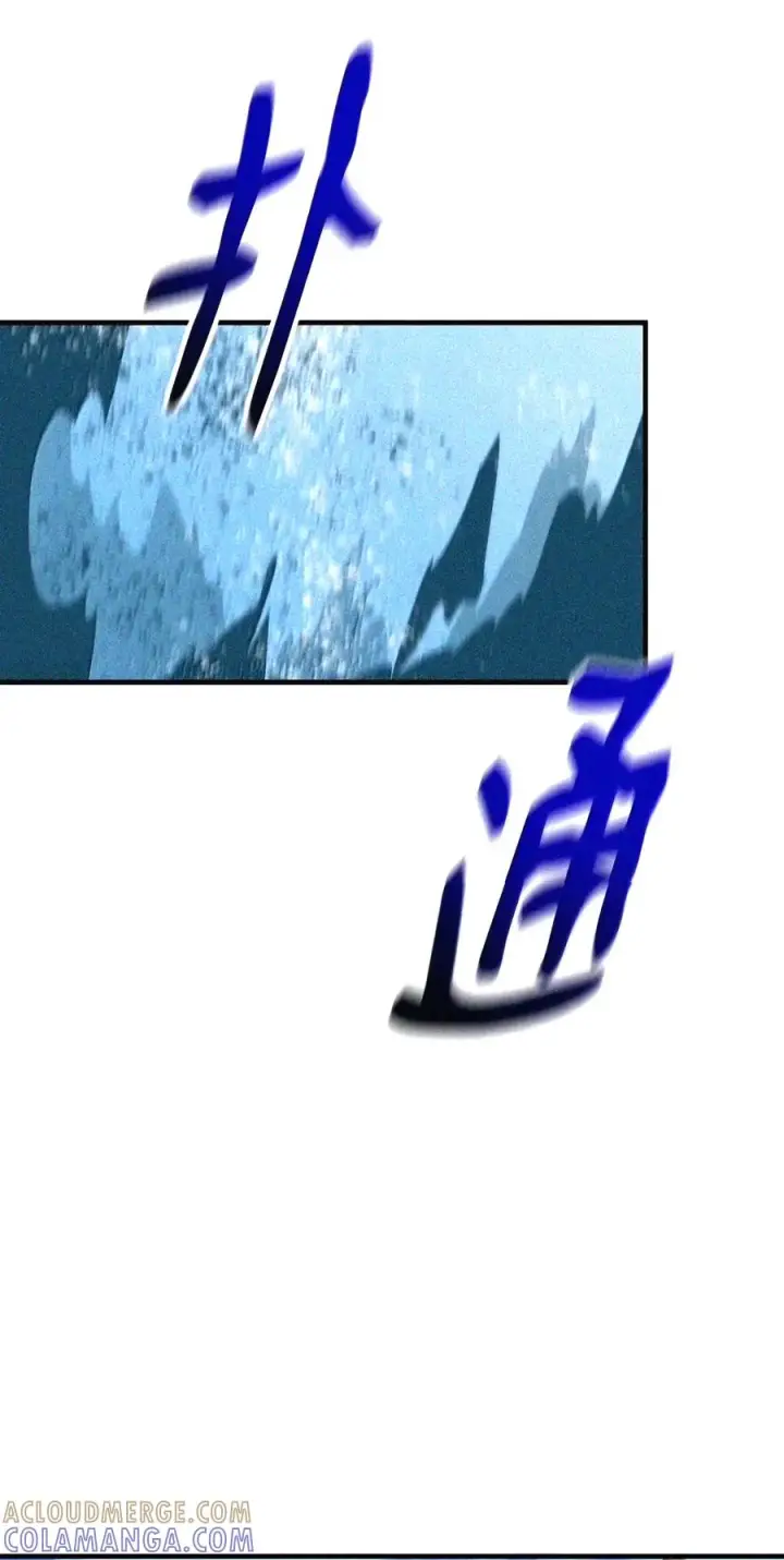 漫画《全裸菜鸟在异世界被摩擦》221 亚洲霸主第29张图