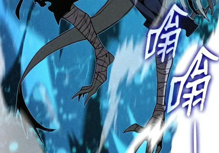 漫画《全裸菜鸟在异世界被摩擦》221 亚洲霸主第33张图
