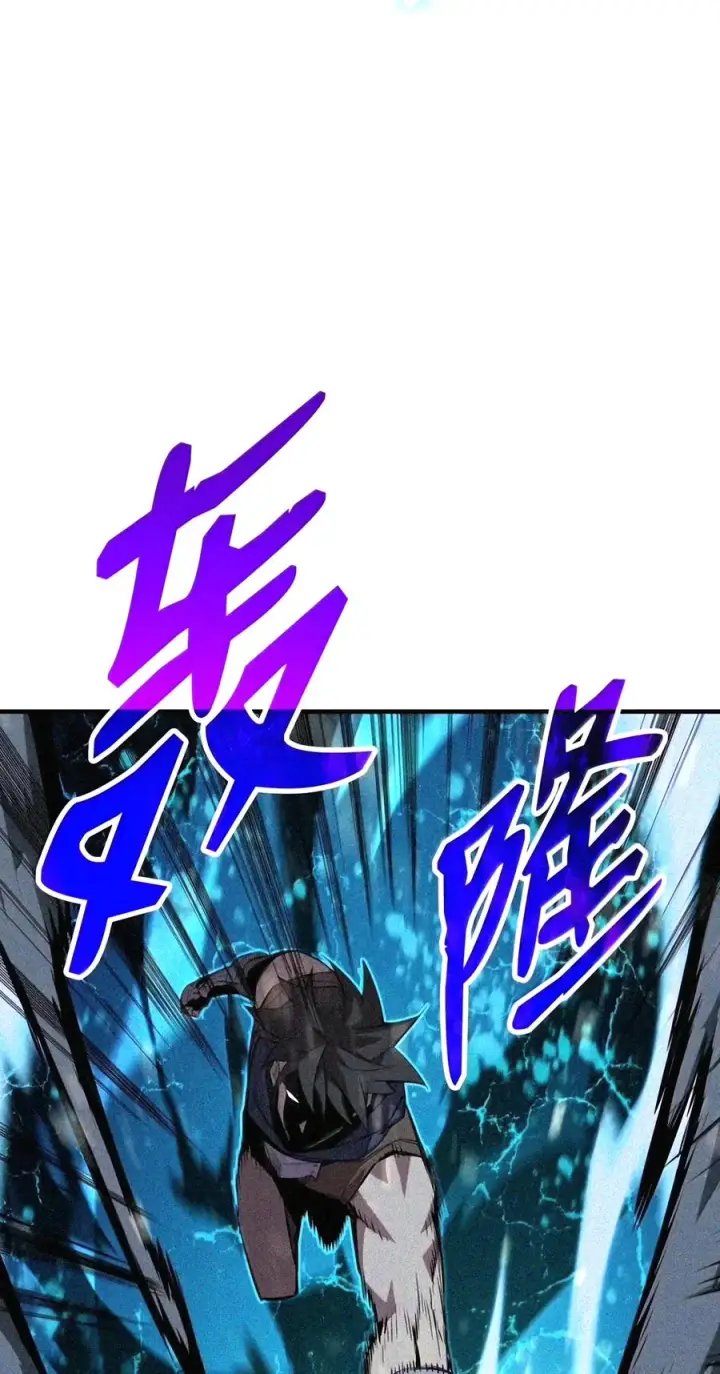 漫画《全裸菜鸟在异世界被摩擦》221 亚洲霸主第40张图