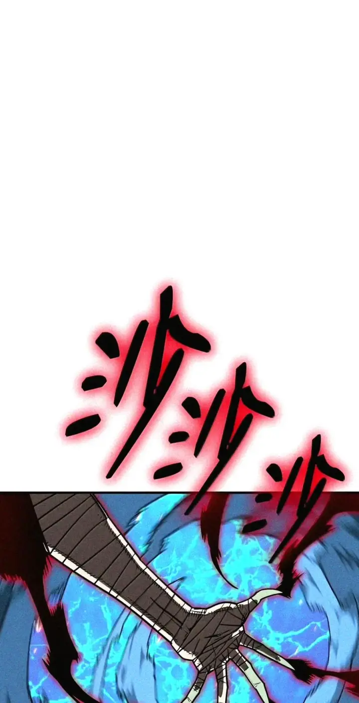 漫画《全裸菜鸟在异世界被摩擦》221 亚洲霸主第45张图