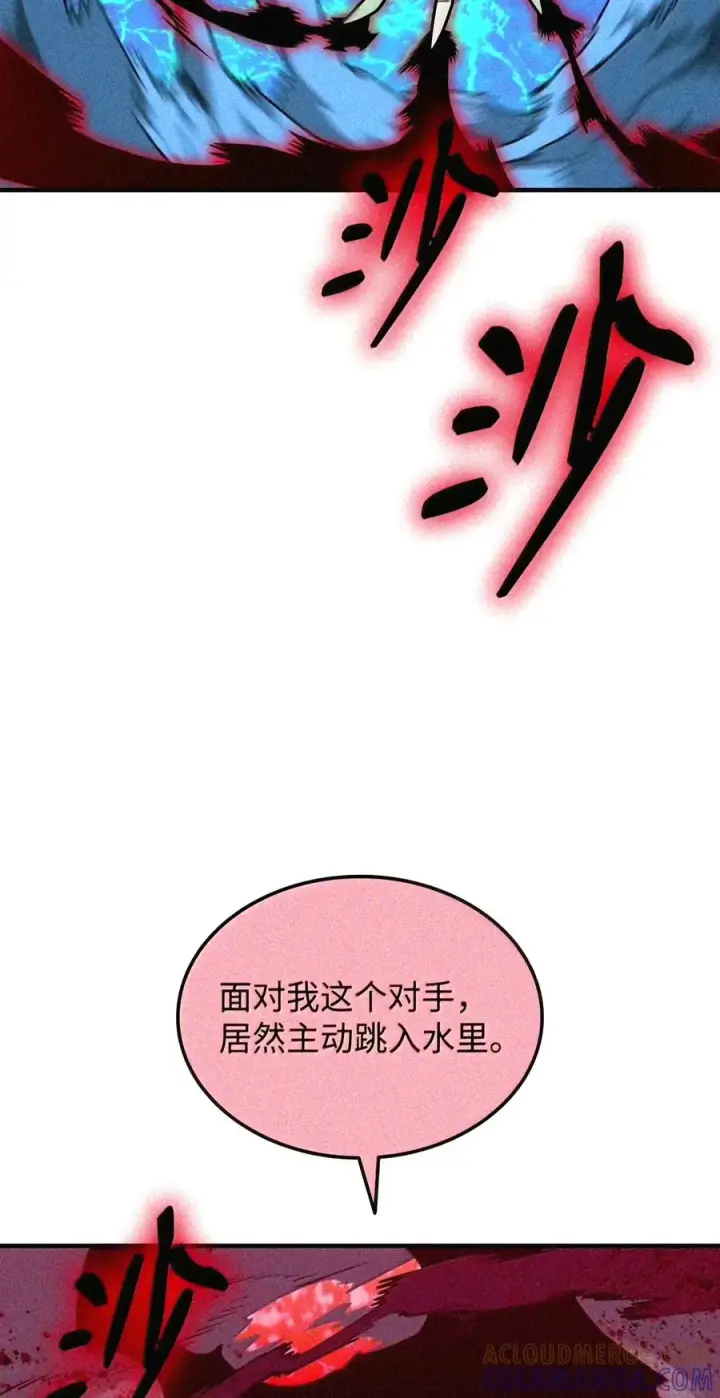 漫画《全裸菜鸟在异世界被摩擦》221 亚洲霸主第46张图