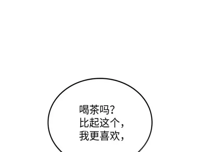 漫画《全裸菜鸟在异世界被摩擦》221 亚洲霸主第58张图