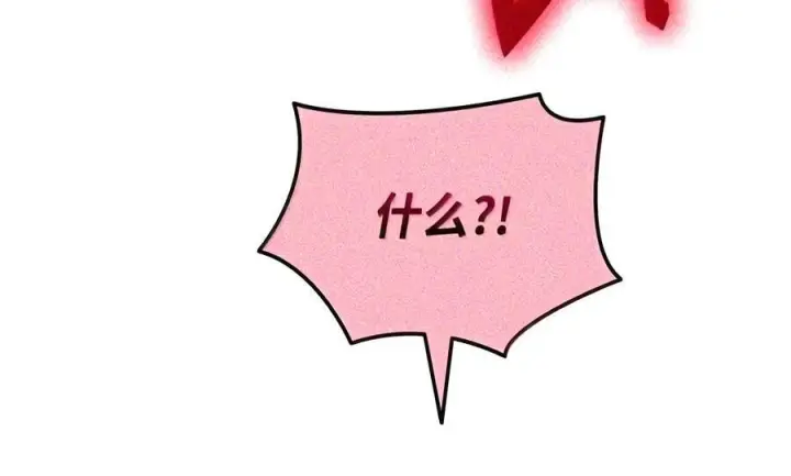 漫画《全裸菜鸟在异世界被摩擦》221 亚洲霸主第66张图