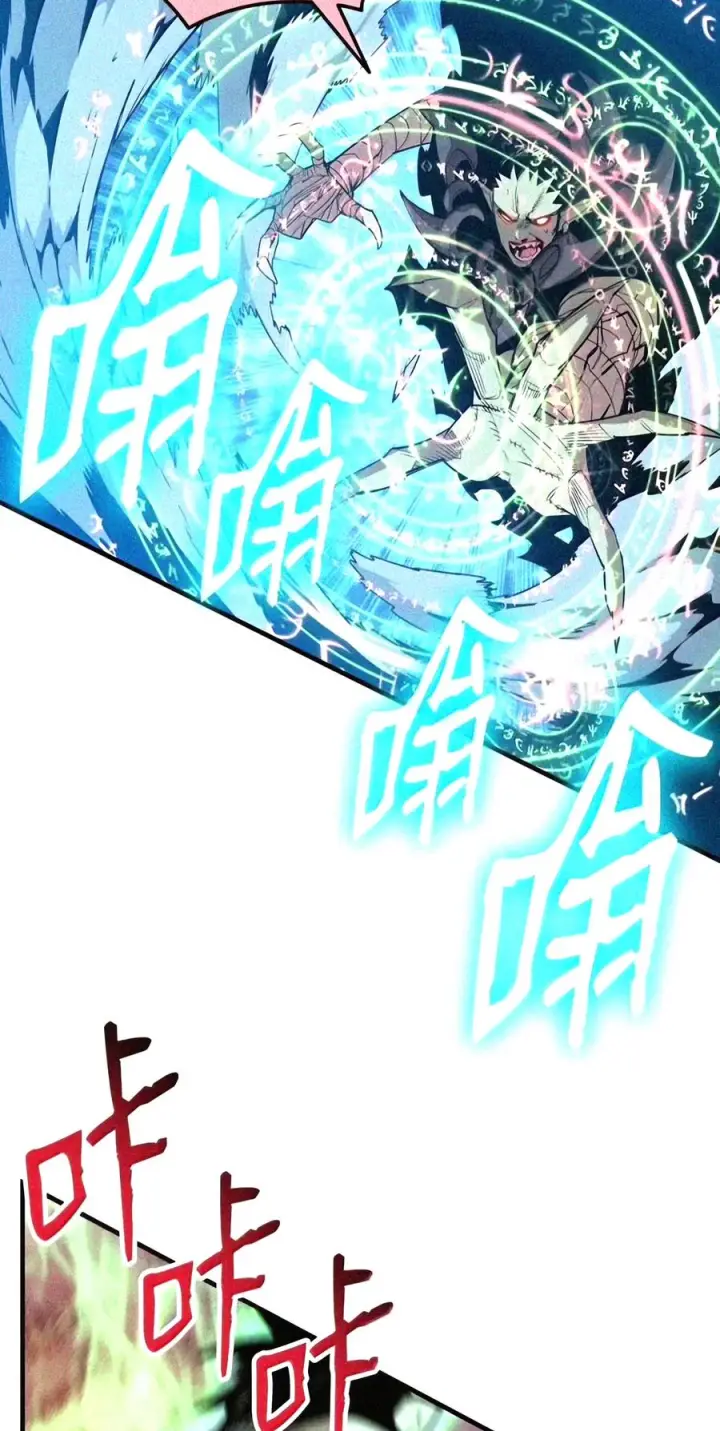 漫画《全裸菜鸟在异世界被摩擦》221 亚洲霸主第82张图