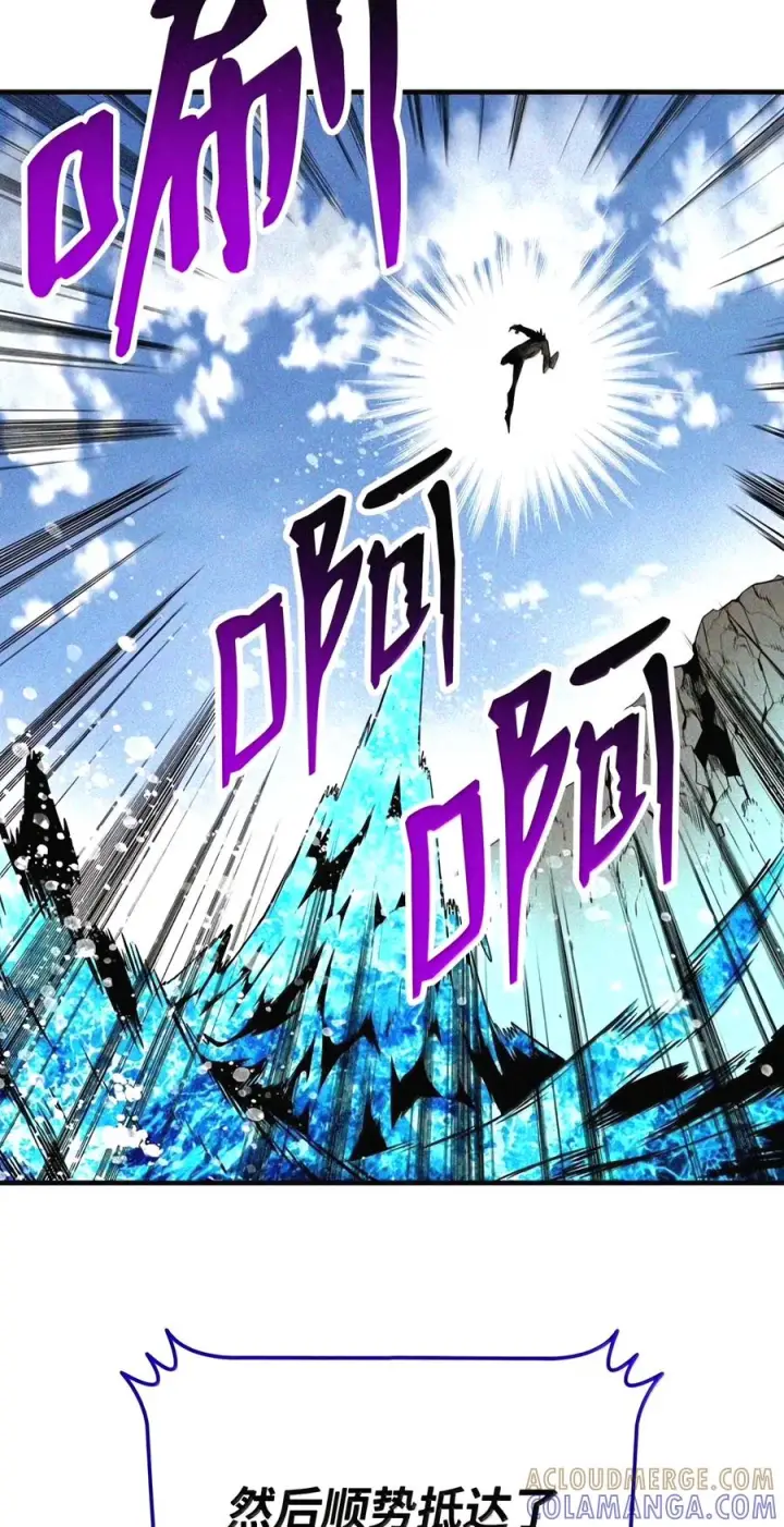 漫画《全裸菜鸟在异世界被摩擦》221 亚洲霸主第91张图