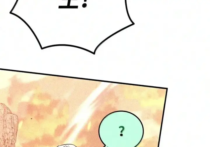 漫画《全裸菜鸟在异世界被摩擦》222 亚洲霸主的实力第115张图