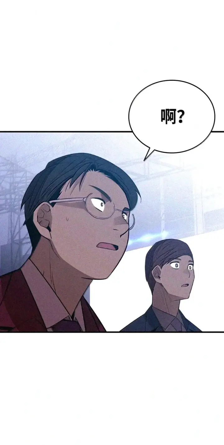 漫画《全裸菜鸟在异世界被摩擦》222 亚洲霸主的实力第123张图