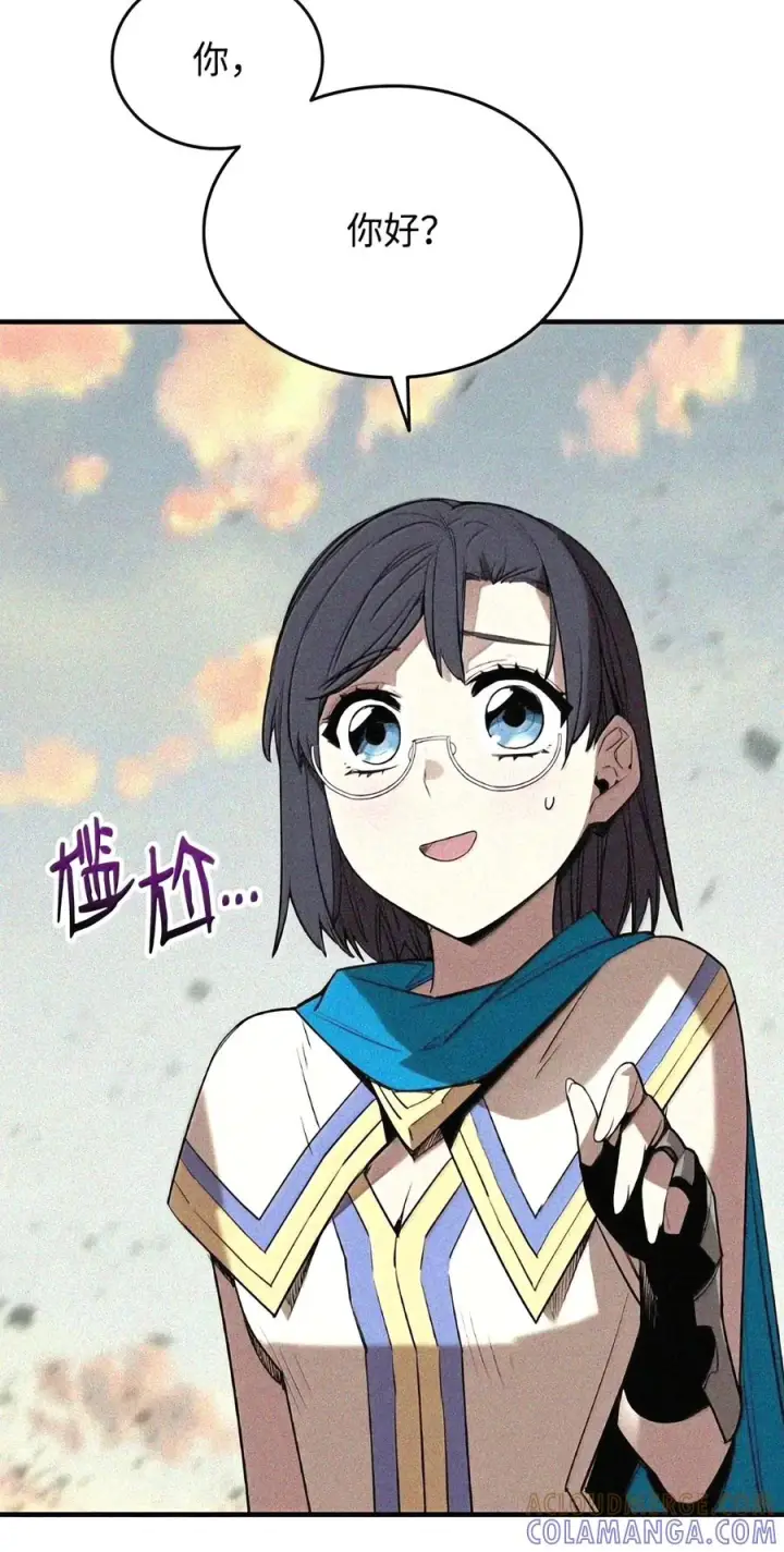 漫画《全裸菜鸟在异世界被摩擦》222 亚洲霸主的实力第131张图