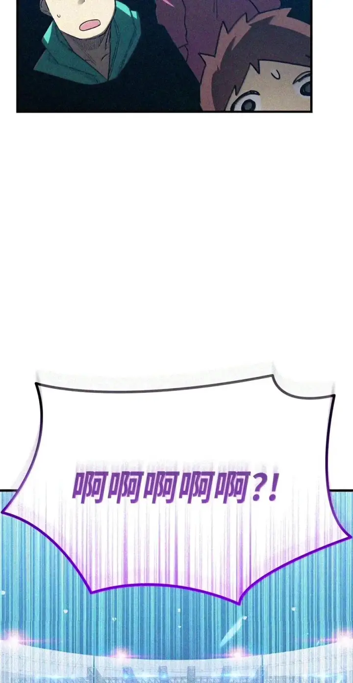 漫画《全裸菜鸟在异世界被摩擦》222 亚洲霸主的实力第133张图