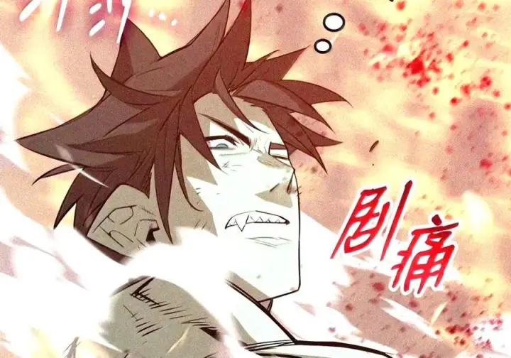 漫画《全裸菜鸟在异世界被摩擦》222 亚洲霸主的实力第26张图