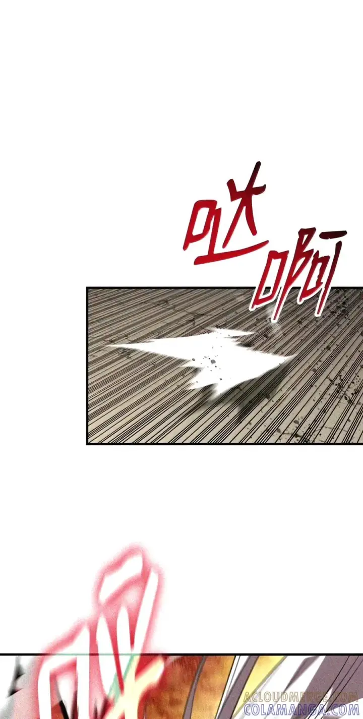漫画《全裸菜鸟在异世界被摩擦》222 亚洲霸主的实力第32张图